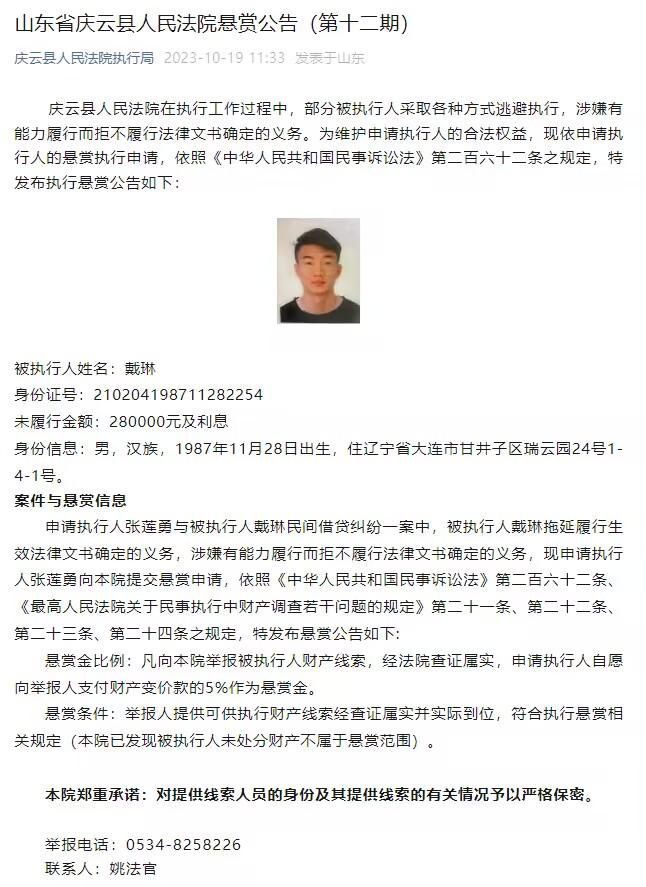 说着，还用力抽了自己两个耳光，显得真诚无比。